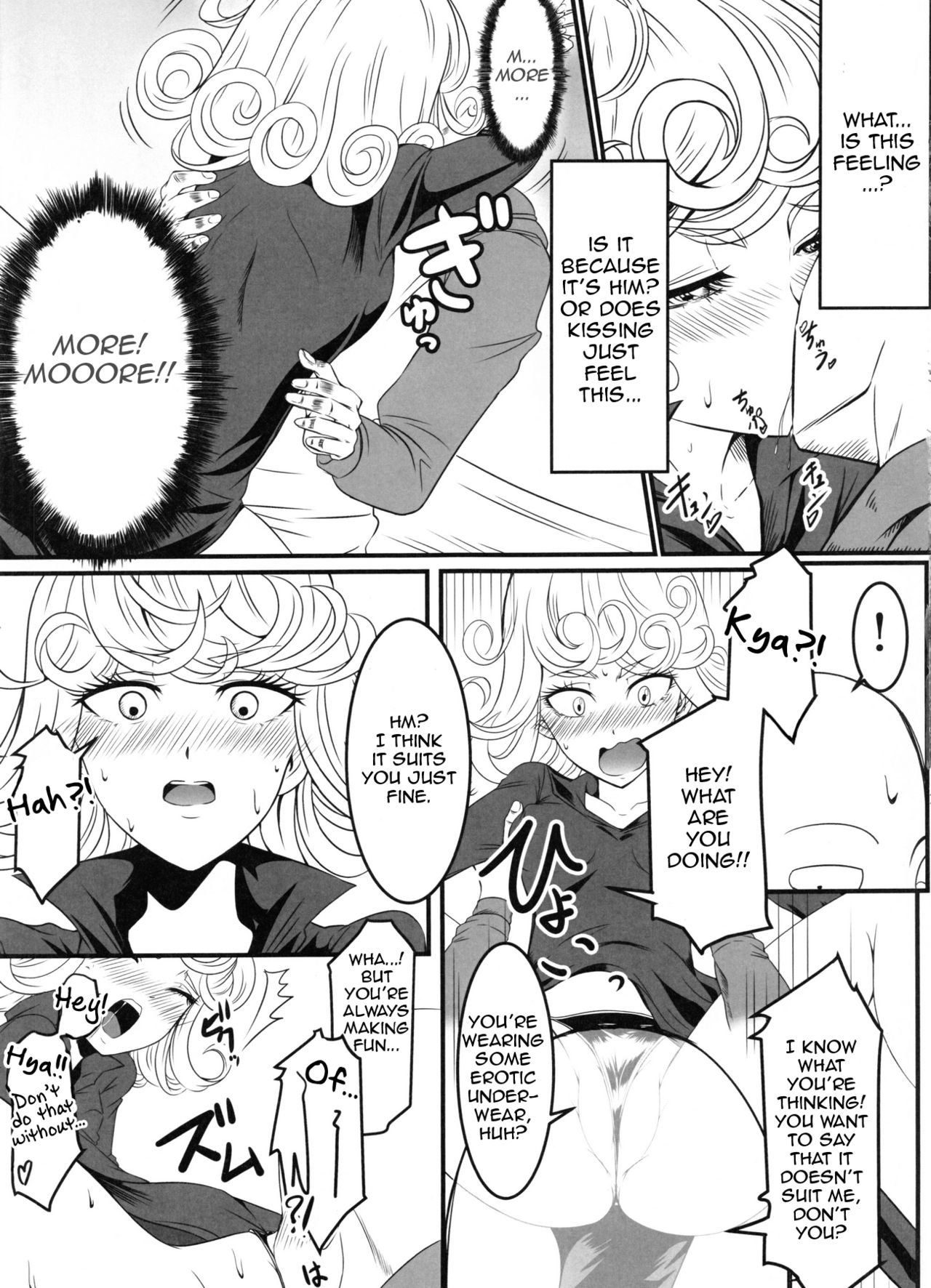 Dekoboko Love Sister 2-gekime! page 12 full