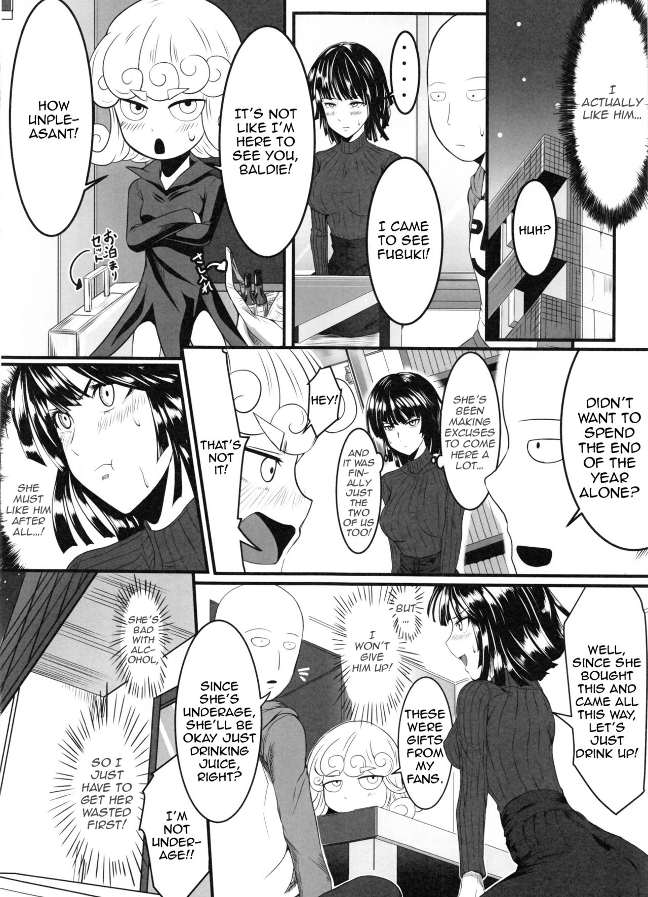 Dekoboko Love Sister 2-gekime! page 5 full