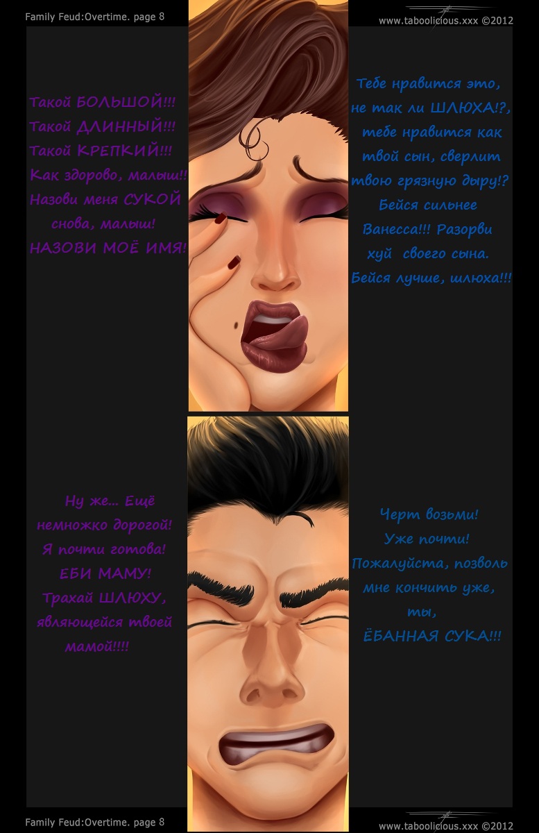 Family Feud - Overtime page 9 full