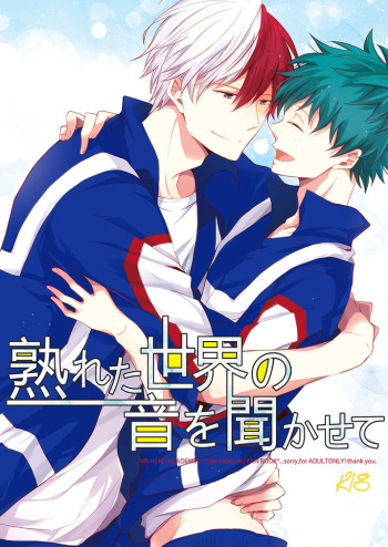 [Aikan Elegy (Yoshida Chiaki)] Ureta Sekai no Oto o Kikasete (Boku no Hero Academia) [Digital] cover