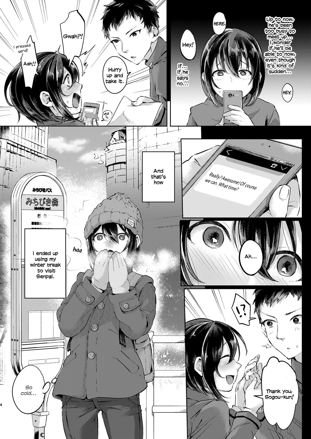 Nureyuki page 3 full