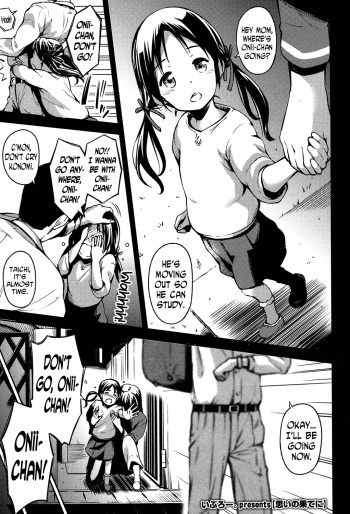 [Iburo.] Omoi no Hate ni | At the End of Her Thoughts (COMIC Koh 2017-07) [English] [N04H] [Digital] cover