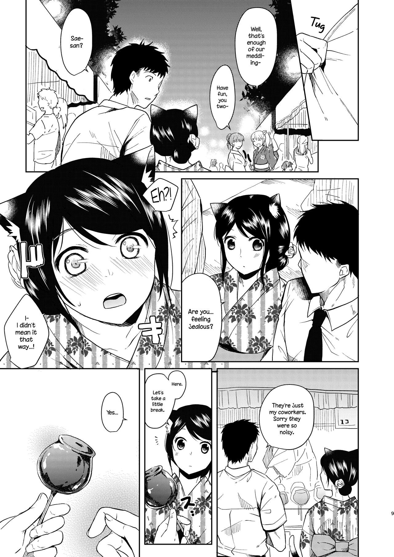 Kimi Omou Natsumatsuri Hen | Thinking Of You - Summer Festival Chapter page 7 full