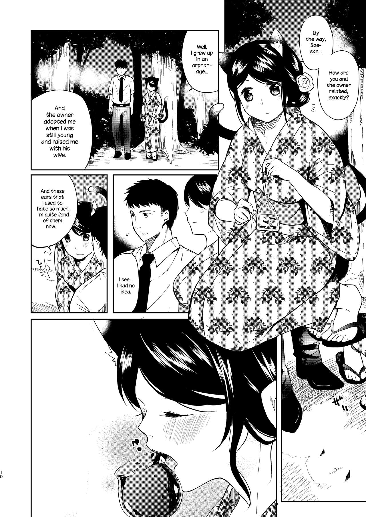 Kimi Omou Natsumatsuri Hen | Thinking Of You - Summer Festival Chapter page 8 full