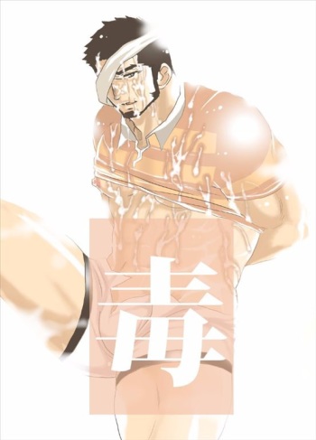 [Sorairo Panda (Yamome)] Doku cover
