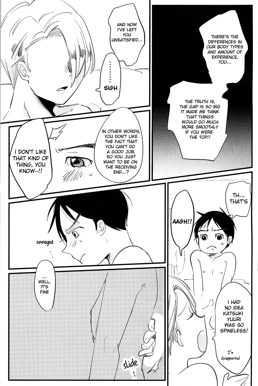 nee, hontou wa kimochiyokunain desho!? page 11 full