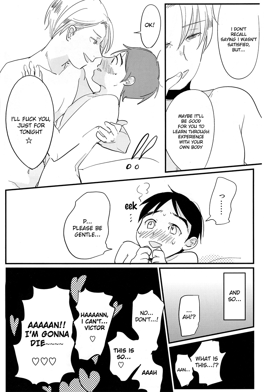 nee, hontou wa kimochiyokunain desho!? page 12 full