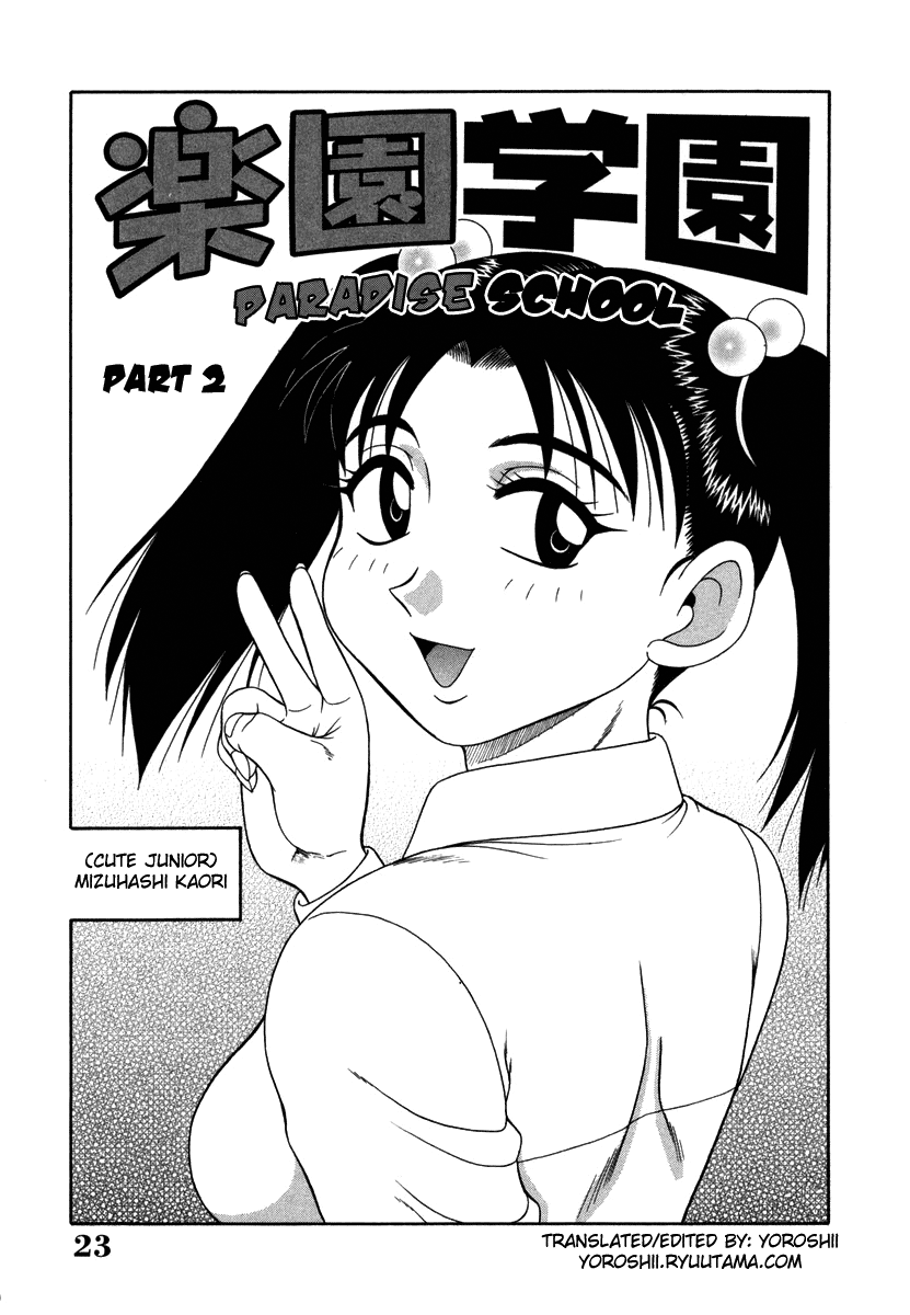 Paradise School 2 page 1 full