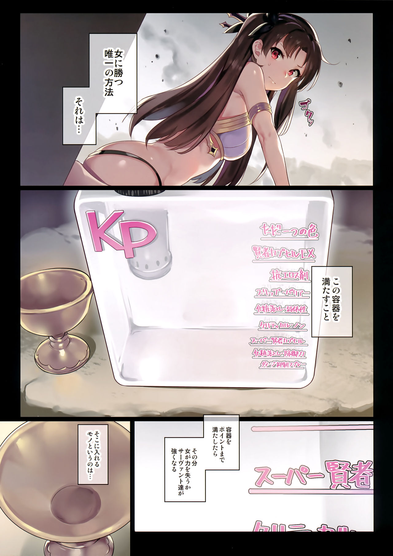 Moon Phase Material 2 page 5 full