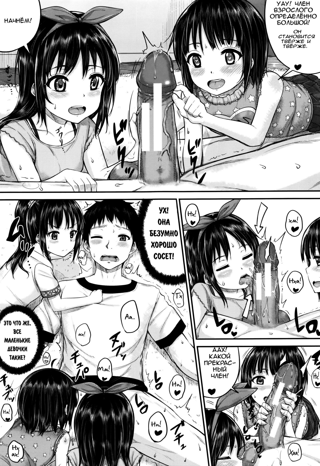 Okyakusama Nimo! Iinari House Keeper | Безотказный домработник: Даже с гостями?! page 11 full