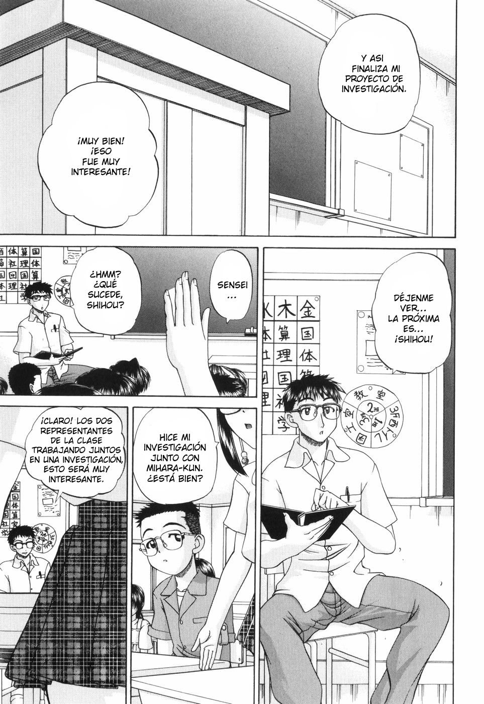 Waisetsu Ehon page 9 full