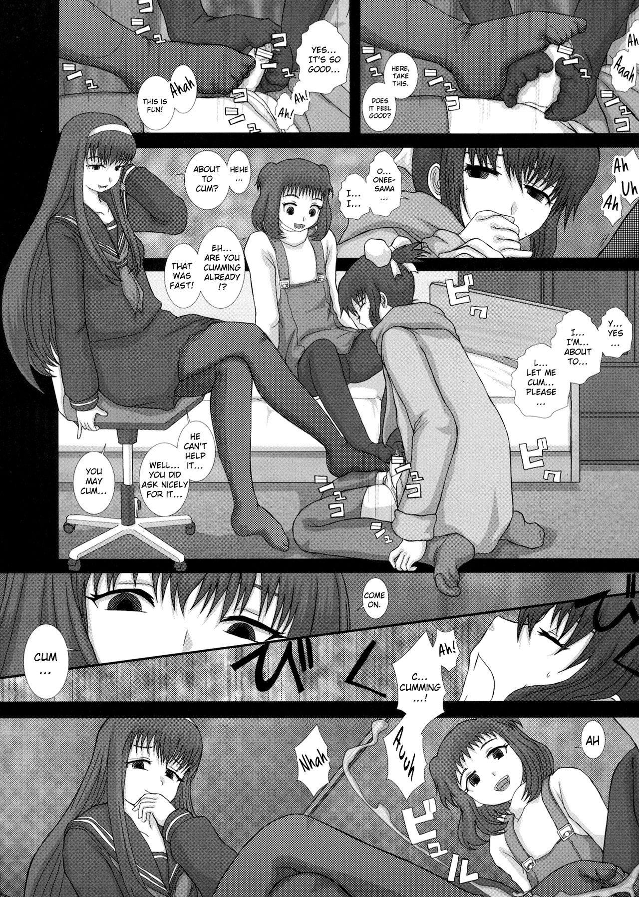 Mromantik XVII page 12 full