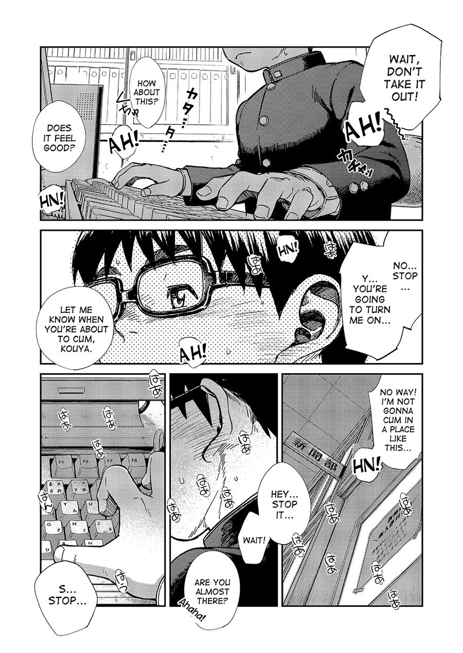 Manga Shounen Zoom Vol. 20 page 12 full