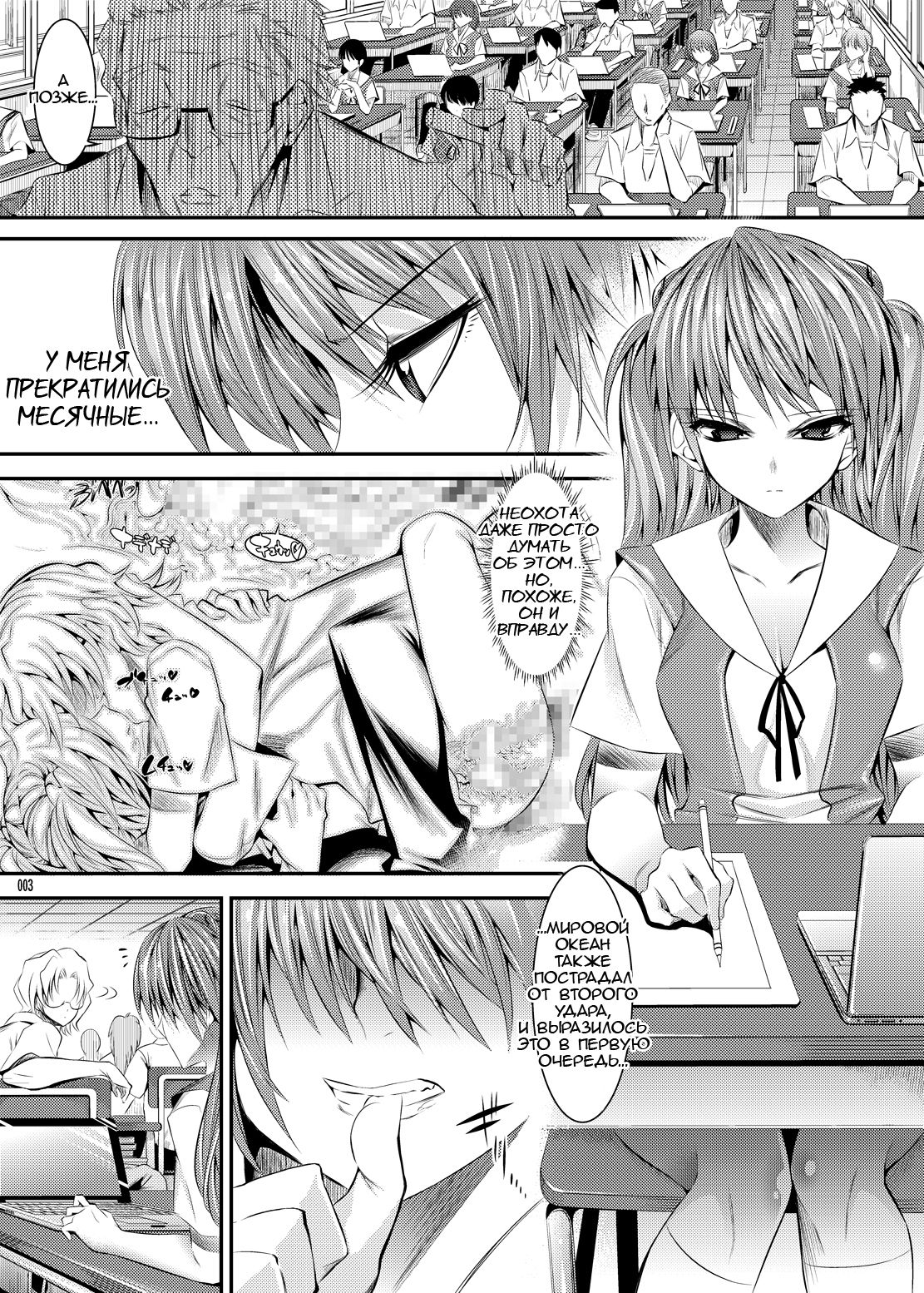 Marionette Queen 2.0.0 page 2 full