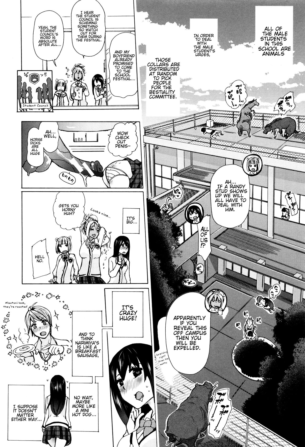 Juukan Kyoushitsu - Bestiality Classroom Ch. 1-5 page 11 full