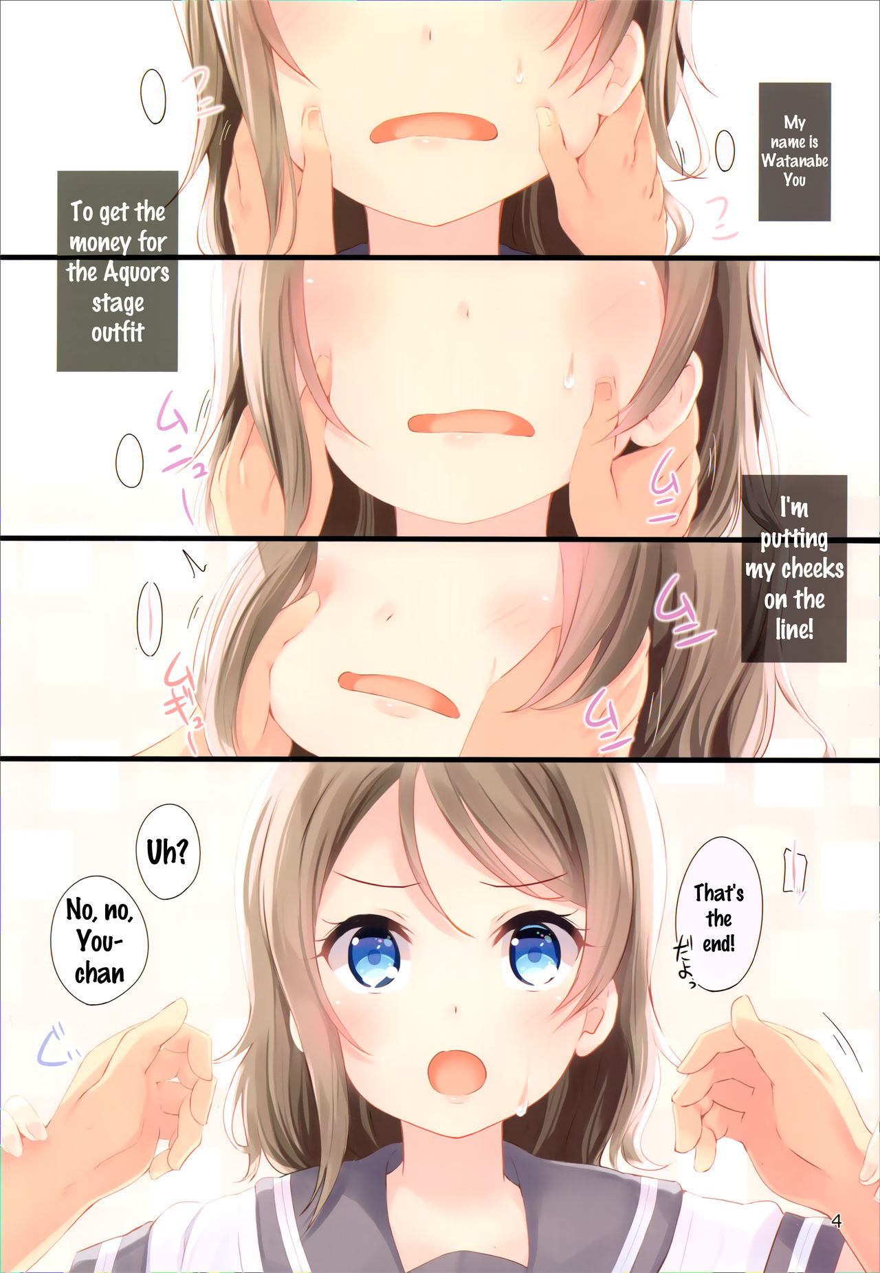 You-chan no Ichiban Yawarakai Tokoro page 3 full