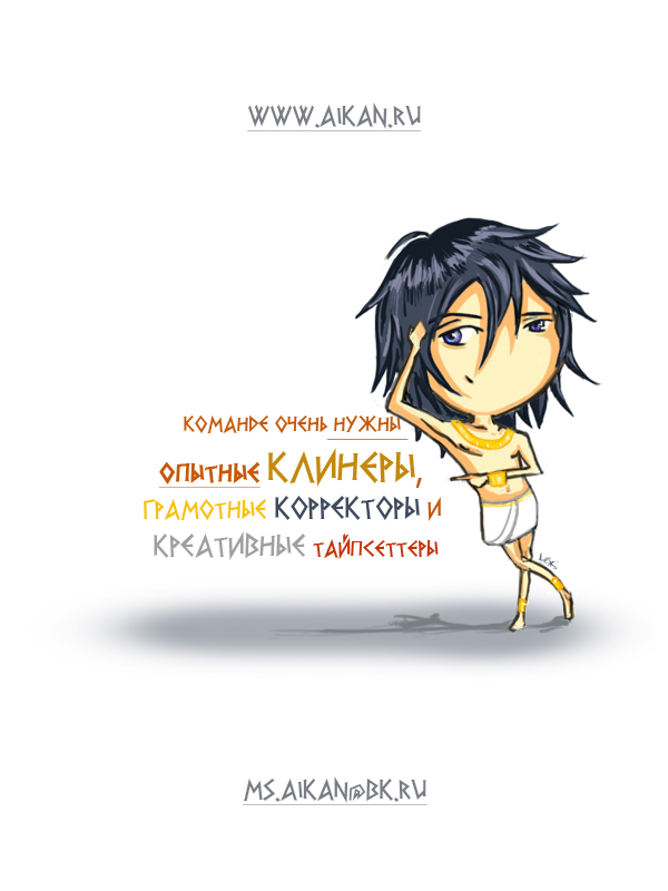 Damatte Naite Irunodesu page 2 full