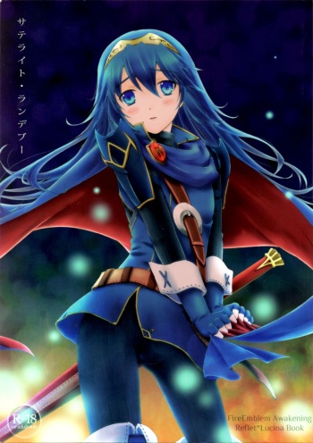 (C82) [ACIDSEA (Asuma Omi)] Satellite Rendezvous (Fire Emblem Awakening) cover