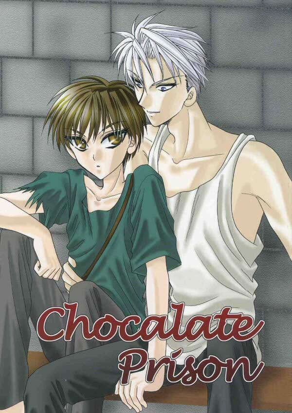 Chocolate Prison page 1 full