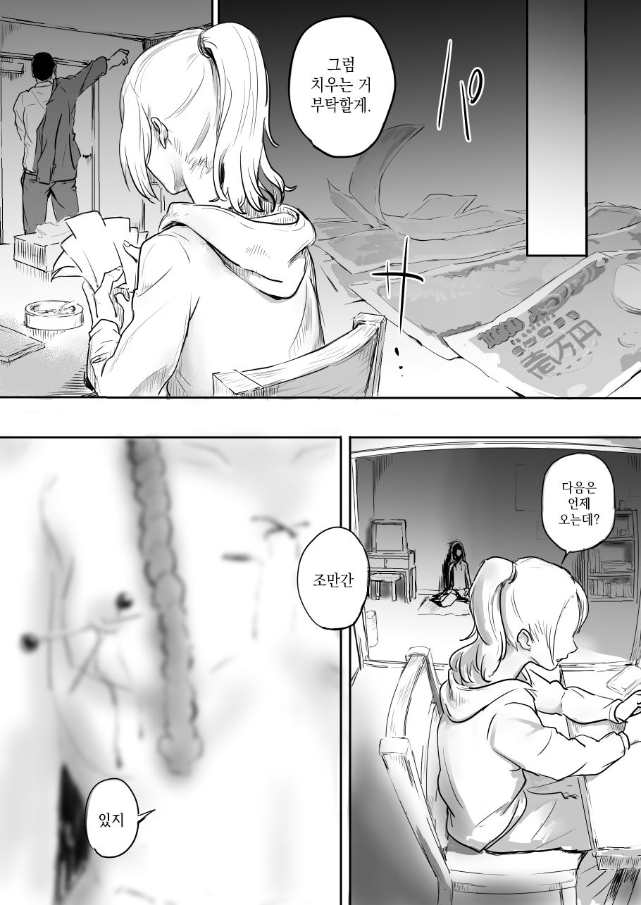 Shoujo Kougyaku | Little Girl Anal Abuse page 12 full