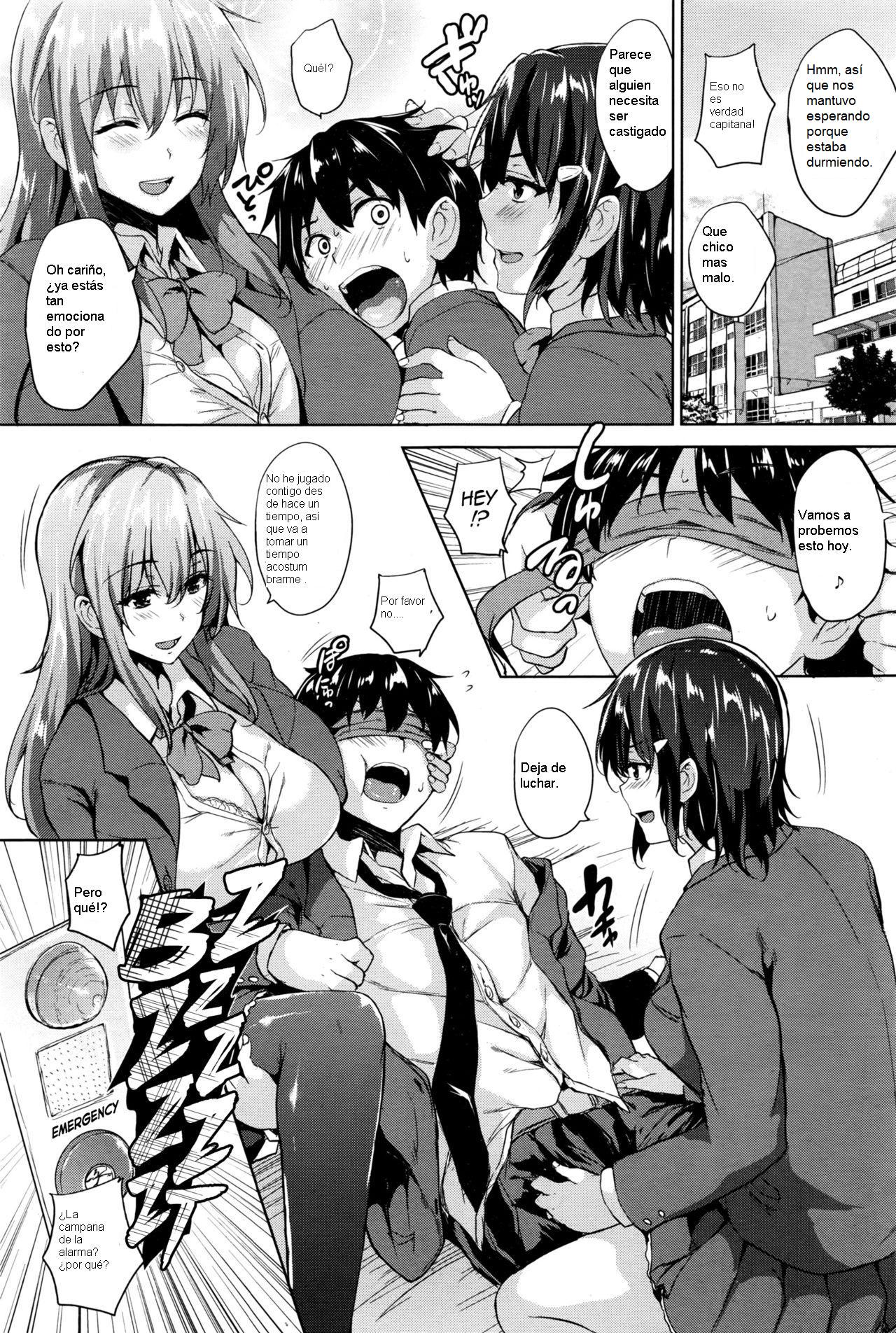 Soukyuu Love Attack Ch. 3 page 5 full