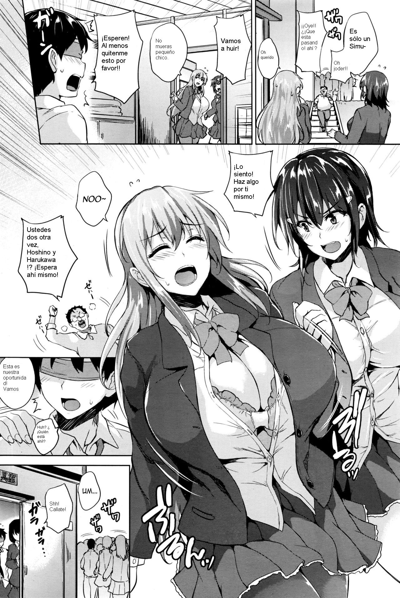 Soukyuu Love Attack Ch. 3 page 6 full