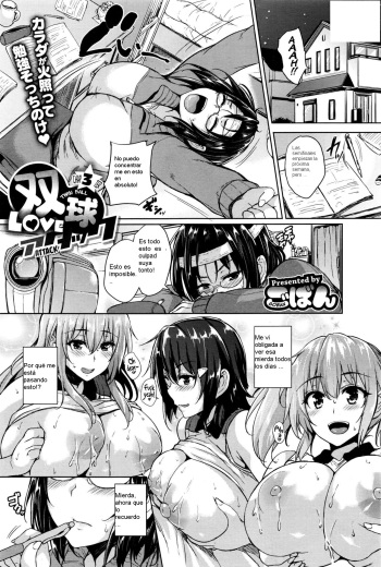 [Goban] Soukyuu Love Attack Ch. 3 (COMIC HOTMILK 2016-06) [Spanish] cover
