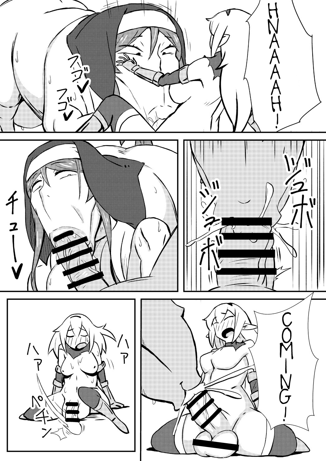 Queen's Stallion page 12 full