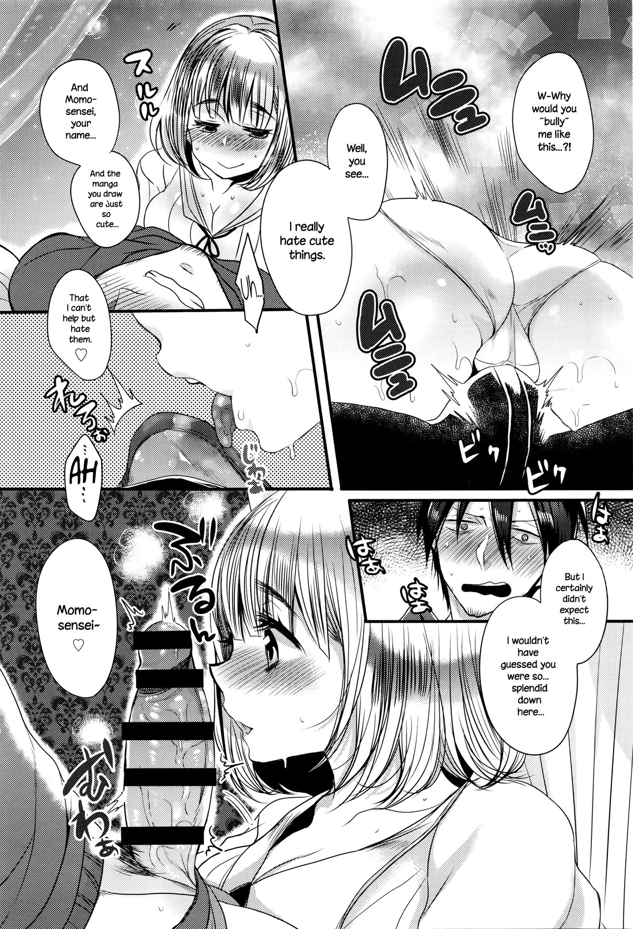 Eromangaka no ♂♀ Teigi | Eromanga Definition of ♂♀ page 8 full