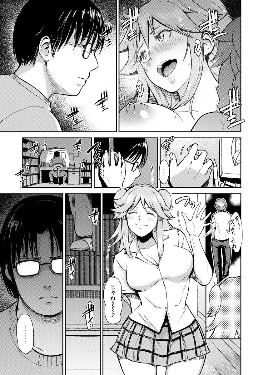 ANGEL Club 2017-08 page 11 full