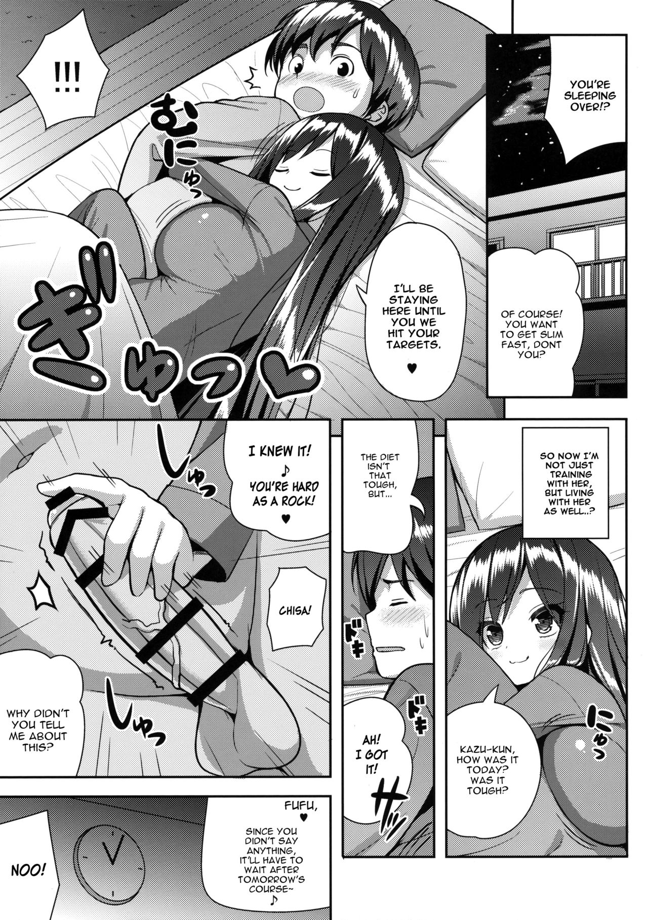 Shiboritotte Ageru ne page 8 full