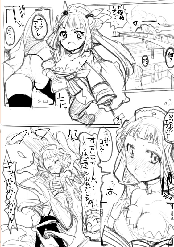 魔法少女大戦まとめ page 3 full