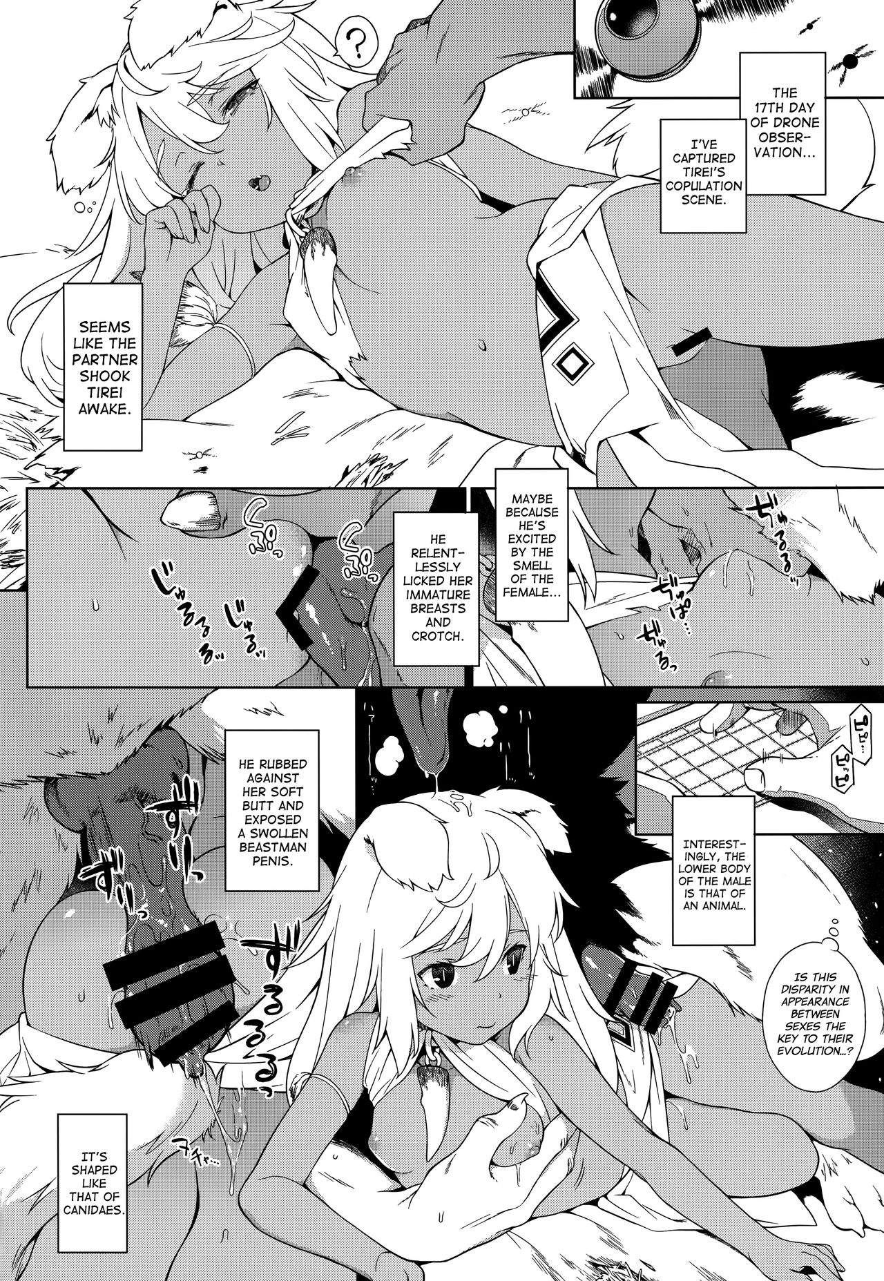 Juujin Seitai Kansatsu Kiroku page 11 full