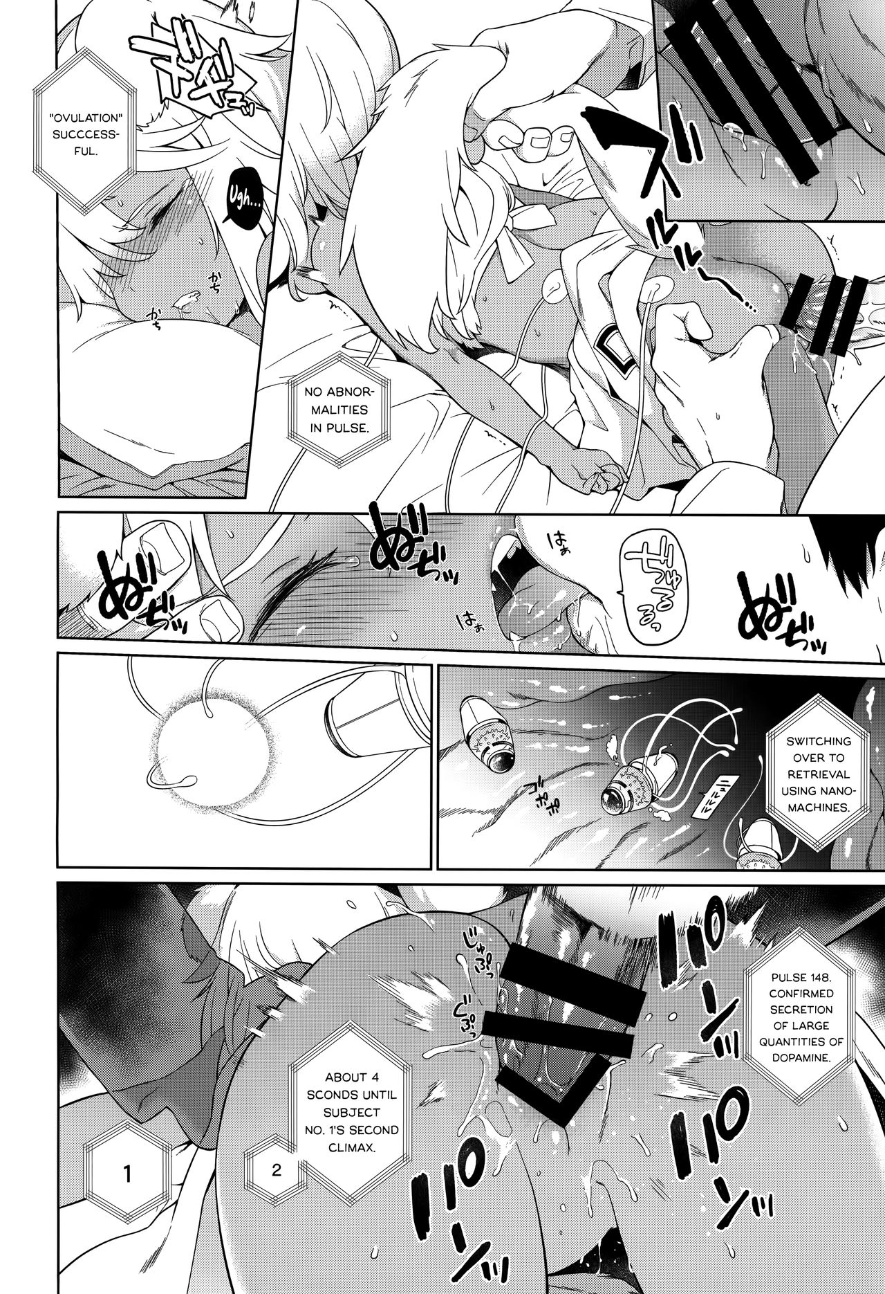 Juujin Seitai Kansatsu Kiroku page 5 full