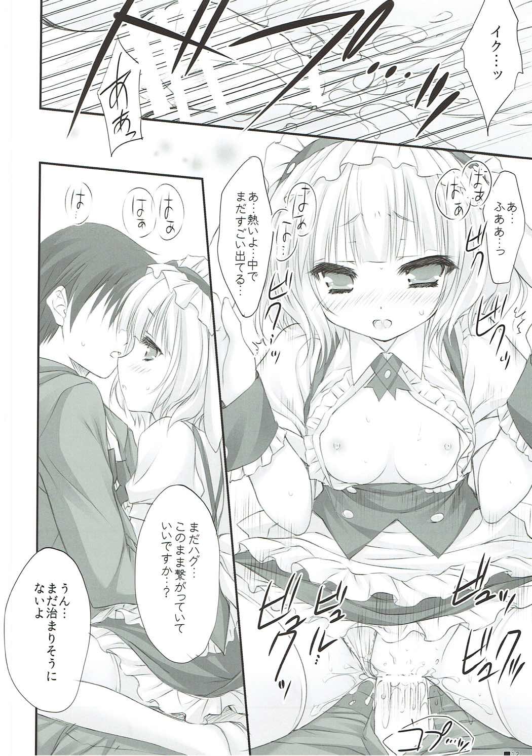 syaro * syaro -Chikuwa Parfait- page 11 full