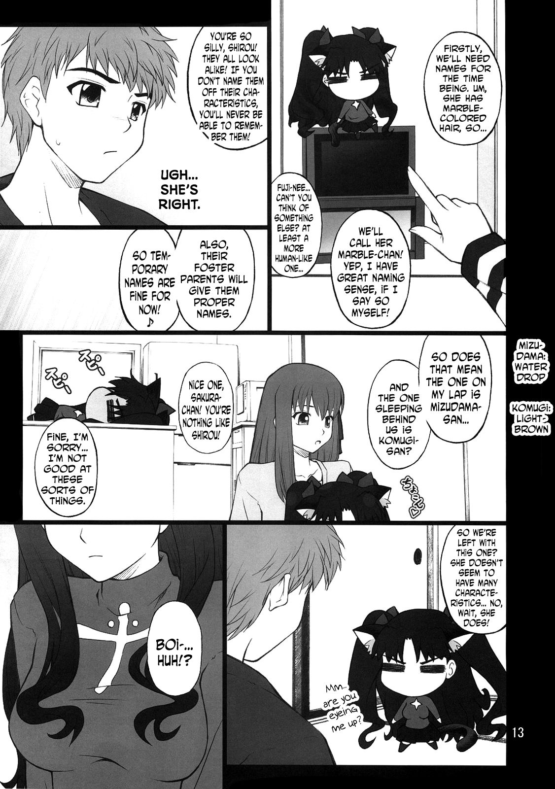 Grem-Rin 2 page 12 full