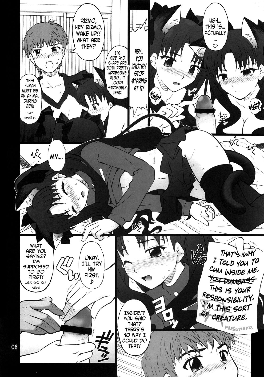 Grem-Rin 2 page 5 full