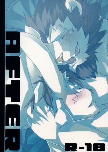 (Fur-st 5) [Koorigumo (KENN)] AFTER [English] [Rou] cover