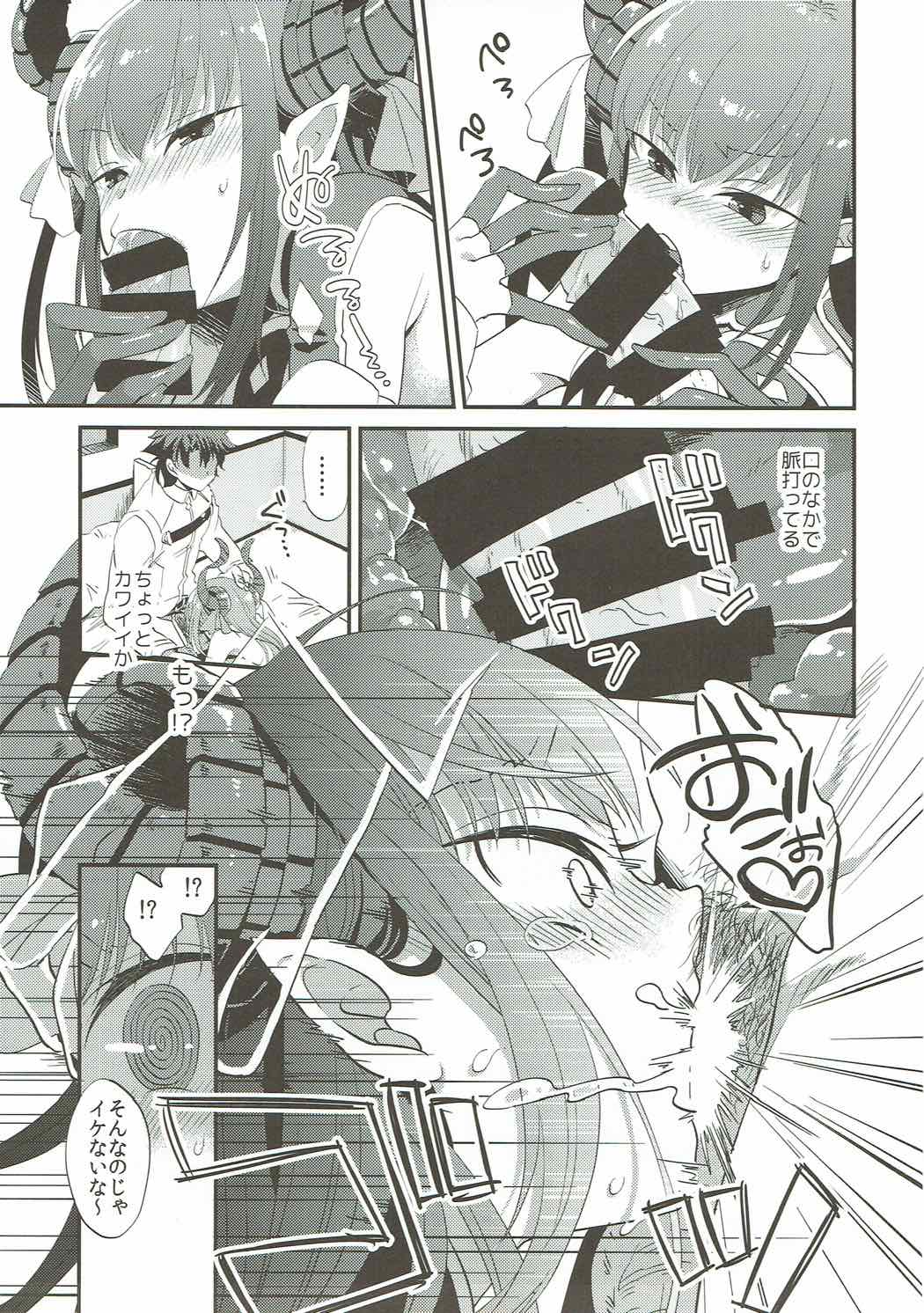 Elisabeth First Fuck page 9 full