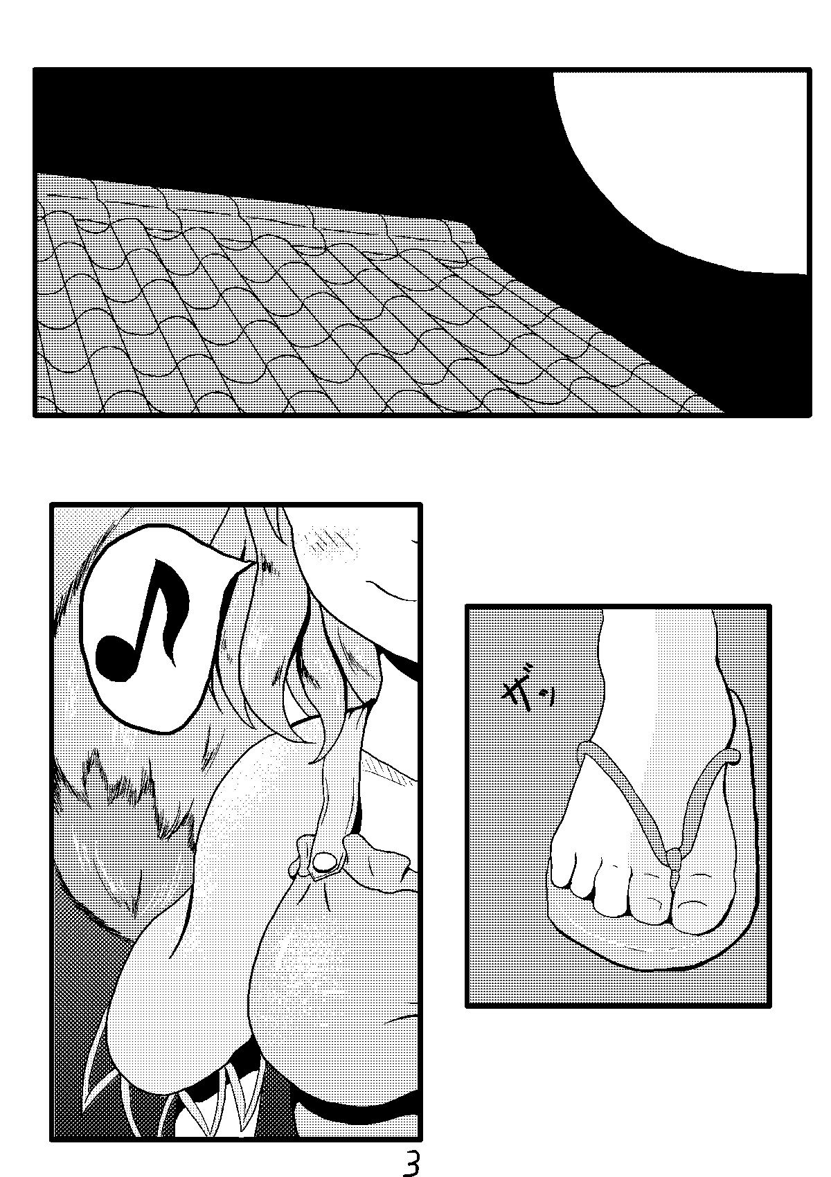 幼食い大明神 page 3 full