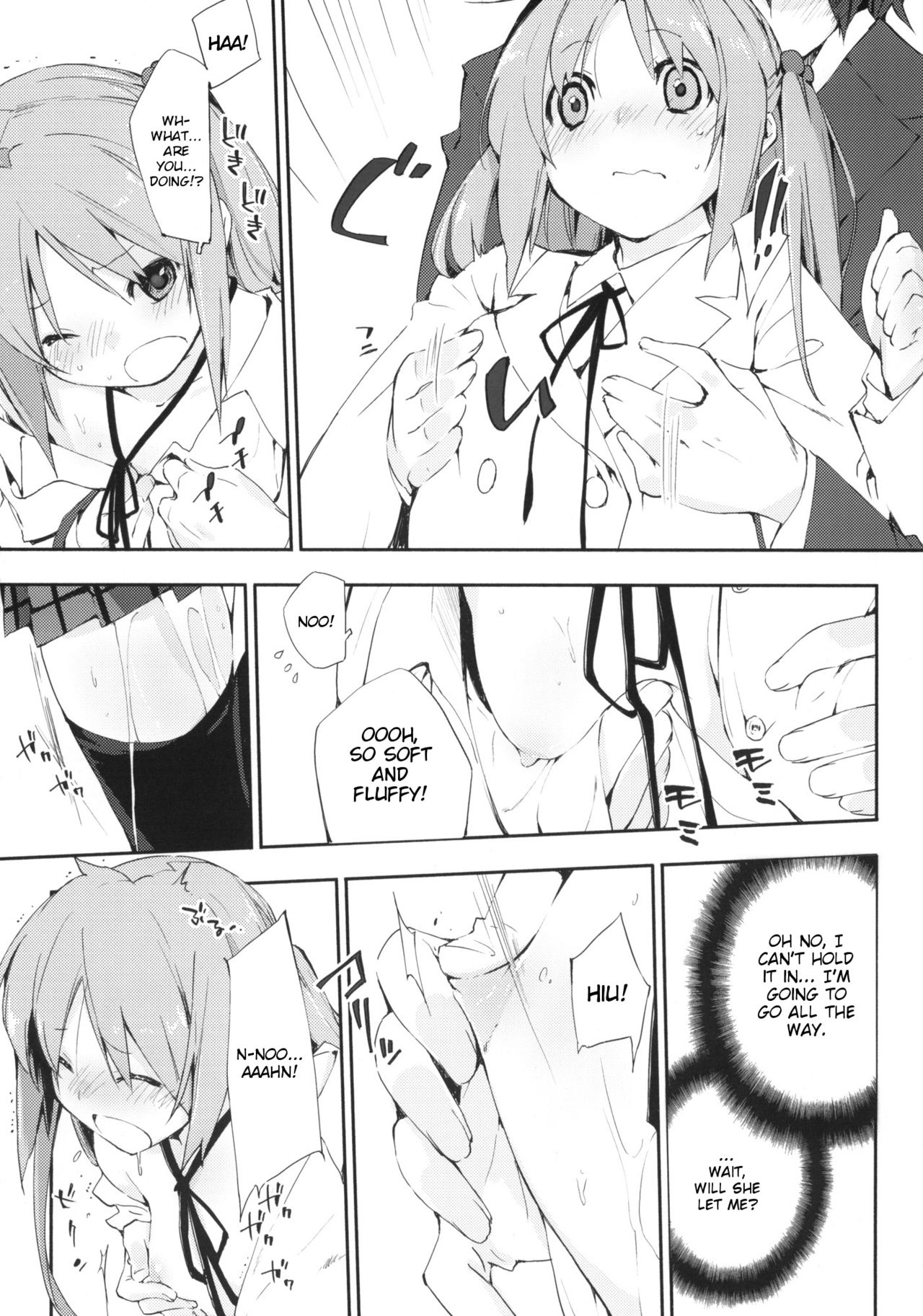Uchida Jiru, Tokidoki… page 12 full