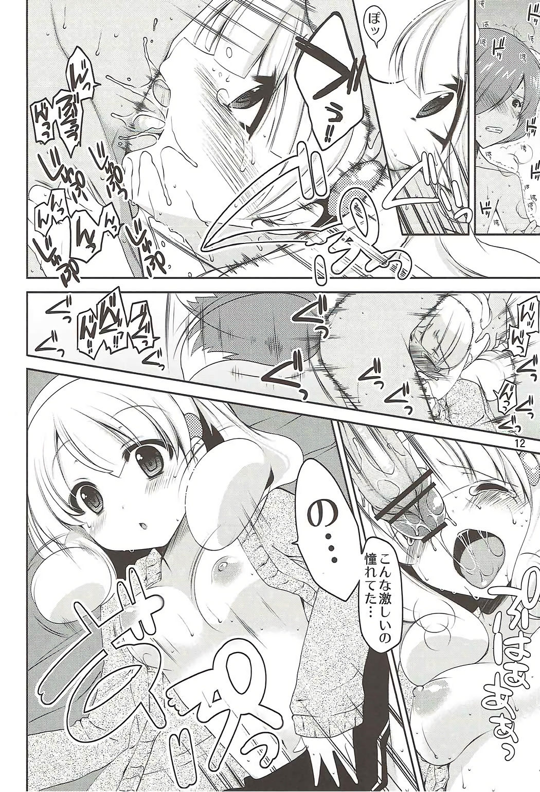 Yayoi no H na Onedari Kiite Kureru? page 11 full