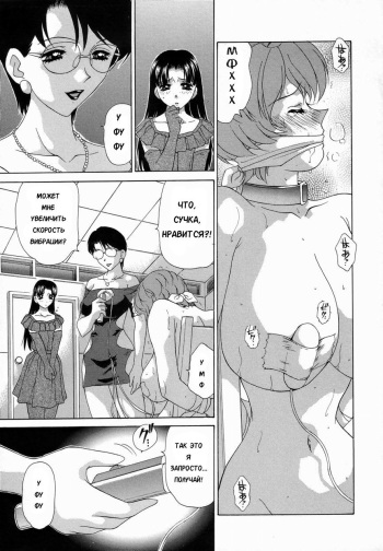 [Caramel Dow] Double Face Ch. 7 [Russian] [Karfagen] cover