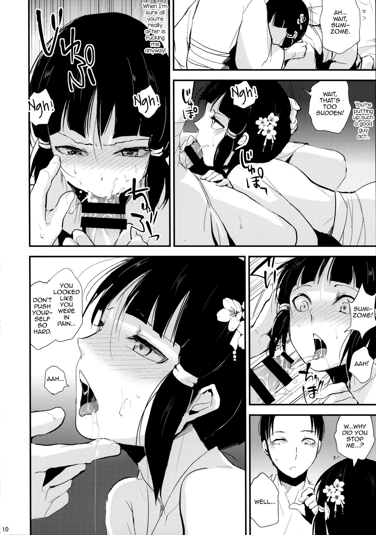 Sumizome Kanzashi page 11 full