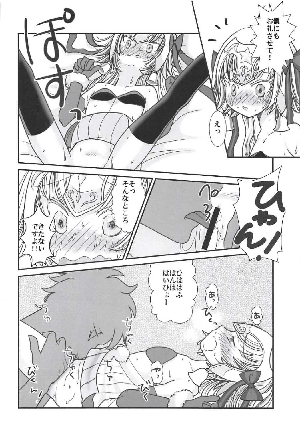Logical ja Nai! page 11 full