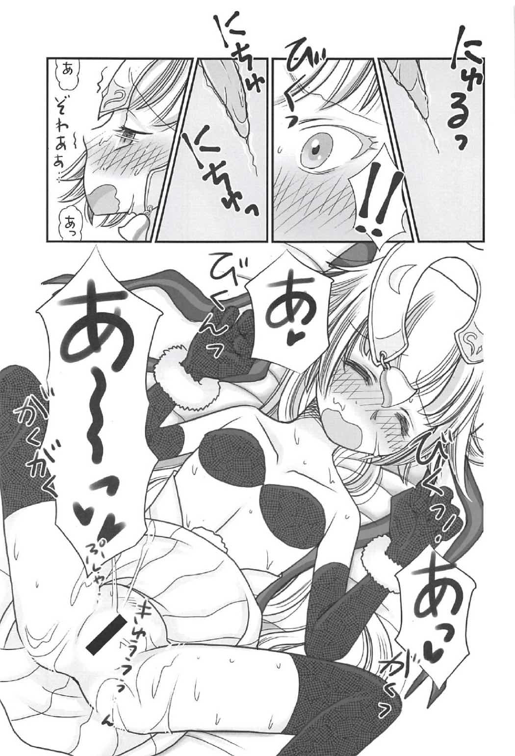 Logical ja Nai! page 12 full