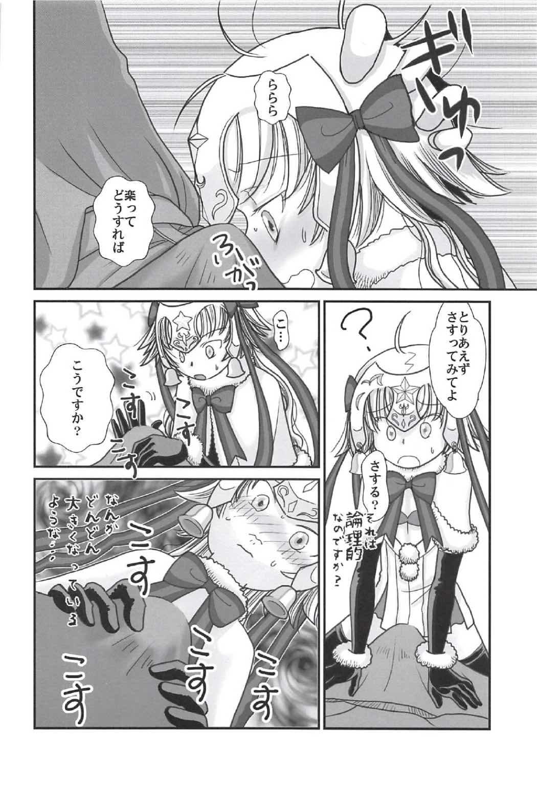 Logical ja Nai! page 7 full
