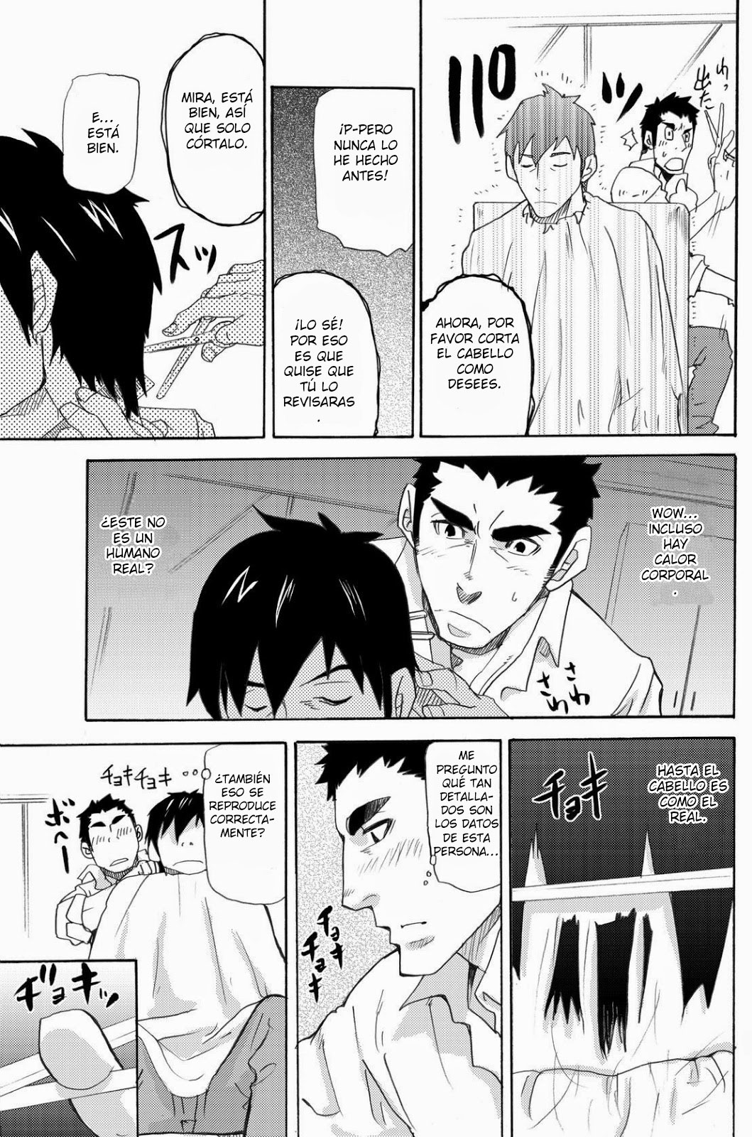 Makumakuran Hakase no Kiken na Oyuugi | El juego peligroso del doctor Makumakuran page 12 full