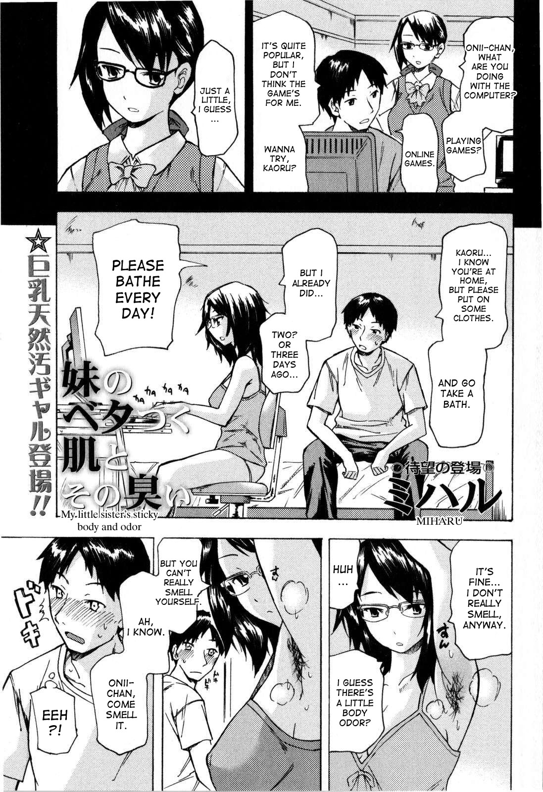Imouto no Betatsuku Hada to Sono Kusai | My Little Sister's Sticky Body and Odor page 1 full