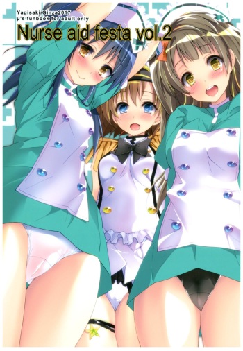 (COMIC1☆11) [Yagisaki Ginza (Yagami Shuuichi)] Nurse aid festa Vol. 2 (Love Live!) cover